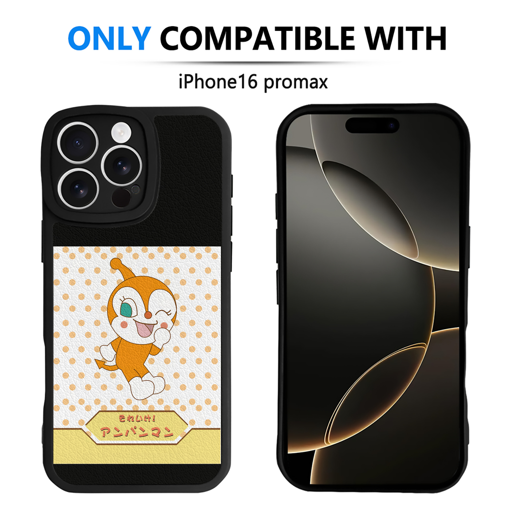 （画像用） アンパンマン Anpanman 【iPhone 16シリーズ対応】シリコンスマホケース（レザー調） 材質：シリコン